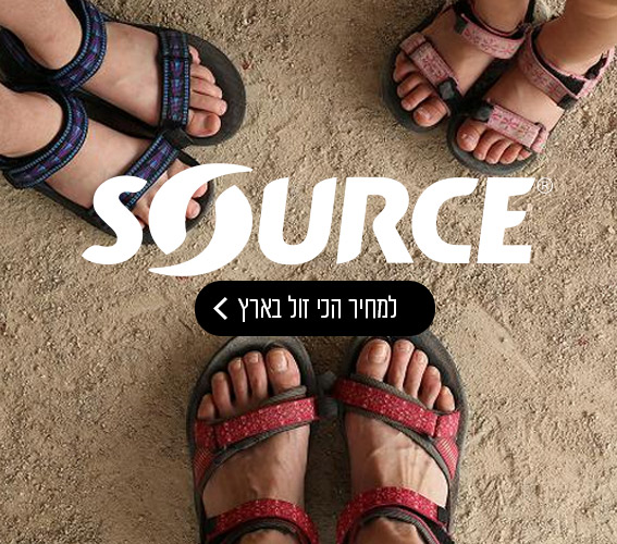 סנדלי שורש. קליק למחיר הכי זול בארץ